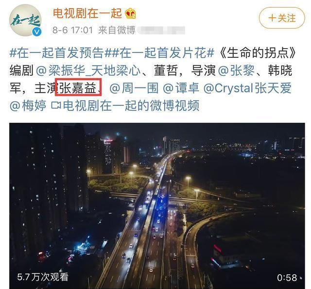 【最新】张嘉译改名张嘉益是真的吗?身患强直性脊柱炎,身体状况差