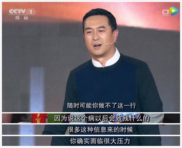 【最新】张嘉译改名张嘉益是真的吗?身患强直性脊柱炎,身体状况差