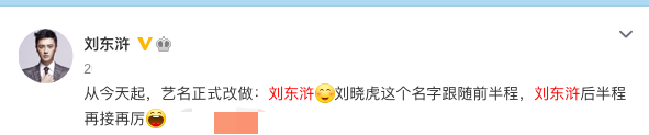 【惊呆】张嘉译改名张嘉益?背后真相曝光,究竟是为什么?