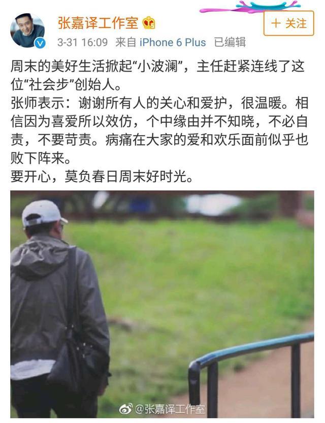 【最新】张嘉译改名张嘉益是真的吗?身患强直性脊柱炎,身体状况差