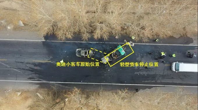 吉林致12死交通事故18人被处分是怎么回事？具体什么情况？