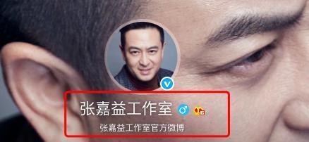 【惊呆】张嘉译改名张嘉益?背后真相曝光,究竟是为什么?