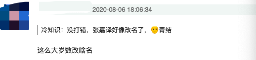 【惊呆】张嘉译改名张嘉益?背后真相曝光,究竟是为什么?