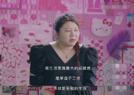 不敢苟同！杨天真：为工作牺牲身体怎么了？身体已经付出了巨大代价