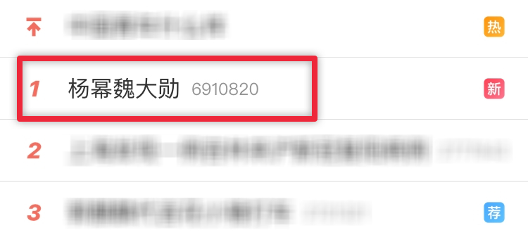 吃瓜吃到麻木!杨幂魏大勋疑似同居,杨幂和魏大勋第五次被拍到