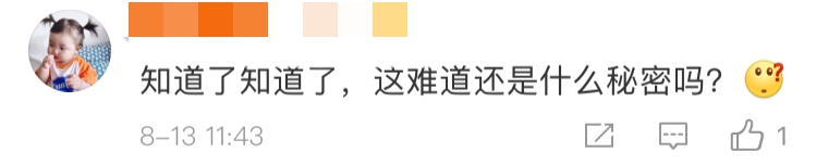 吃瓜吃到麻木!杨幂魏大勋疑似同居,杨幂和魏大勋第五次被拍到