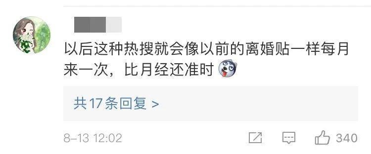 吃瓜吃到麻木!杨幂魏大勋疑似同居,杨幂和魏大勋第五次被拍到