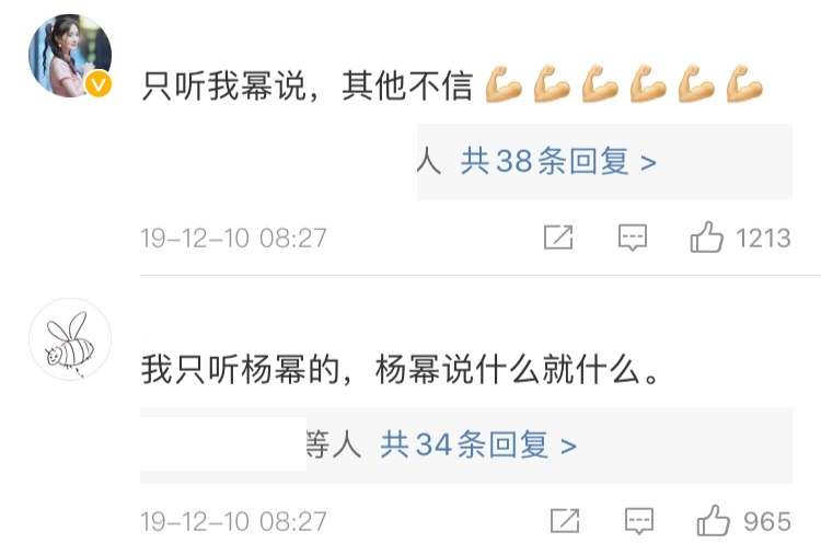吃瓜吃到麻木!杨幂魏大勋疑似同居,杨幂和魏大勋第五次被拍到