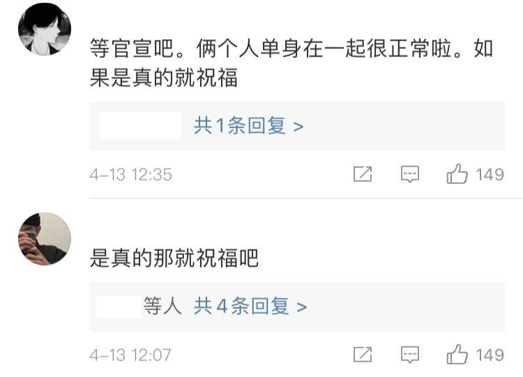 吃瓜吃到麻木!杨幂魏大勋疑似同居,杨幂和魏大勋第五次被拍到