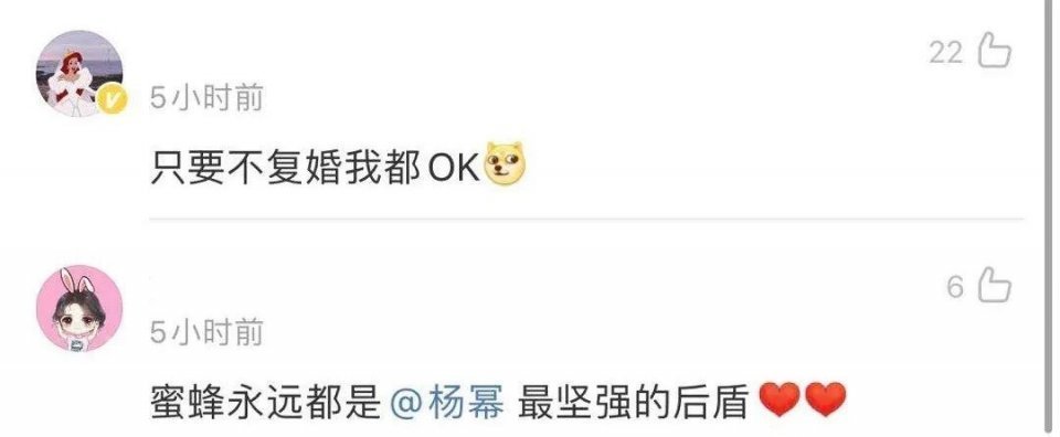 吃瓜吃到麻木!杨幂魏大勋疑似同居,杨幂和魏大勋第五次被拍到