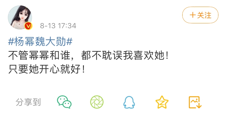 吃瓜吃到麻木!杨幂魏大勋疑似同居,杨幂和魏大勋第五次被拍到