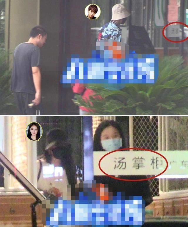 又被拍!杨幂魏大勋疑似同居,什么时候官宣?