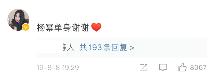 吃瓜吃到麻木!杨幂魏大勋疑似同居,杨幂和魏大勋第五次被拍到