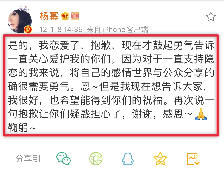 吃瓜吃到麻木!杨幂魏大勋疑似同居,杨幂和魏大勋第五次被拍到
