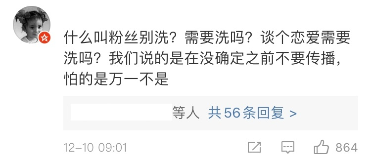 吃瓜吃到麻木!杨幂魏大勋疑似同居,杨幂和魏大勋第五次被拍到