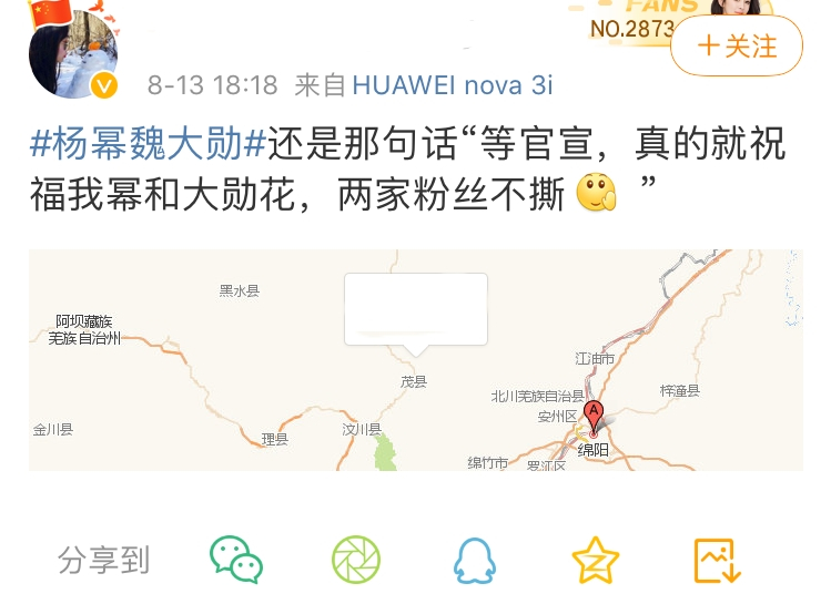 吃瓜吃到麻木!杨幂魏大勋疑似同居,杨幂和魏大勋第五次被拍到