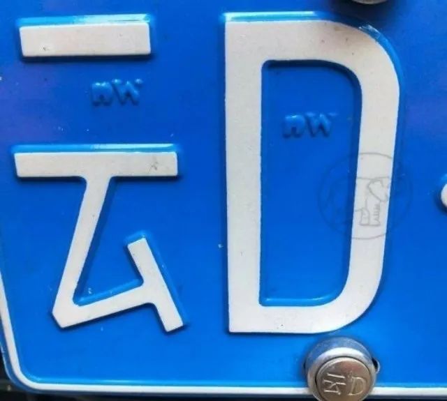 意外发现！车牌上有个小秘密，全国网友都激动了