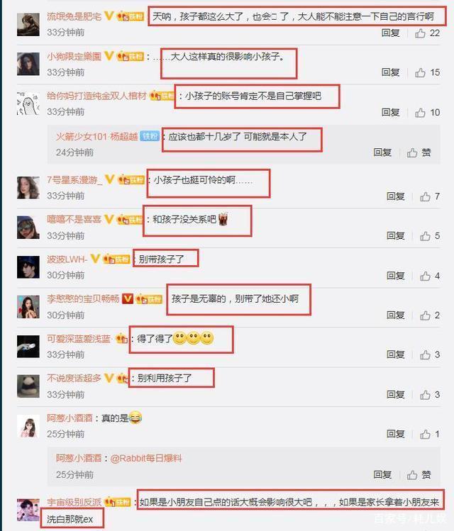 【围观】王诗龄点赞王岳伦道歉投票 王诗龄这一举动引得网友一片心疼
