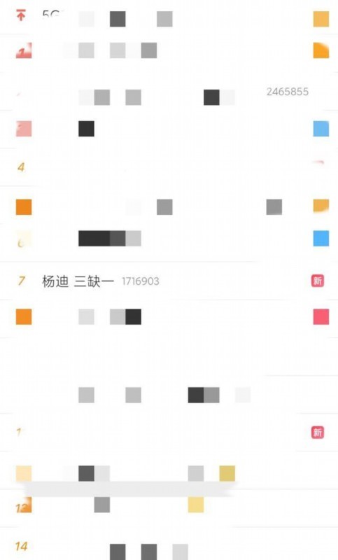 杨迪录视频道歉是怎么回事?具体什么情况?终于真相了,原来是这样！