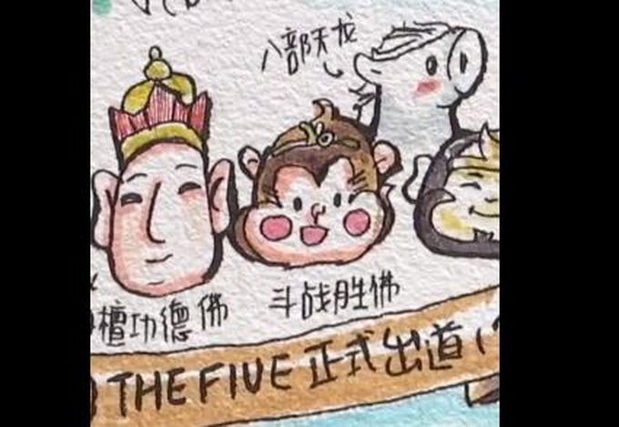 【别人家的孩子系列】初中生把西游记画成81难通关图 原生家庭有什么影响?