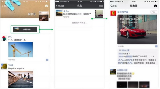 微信朋友圈可以删评论了 但这6个字略显尴尬友谊的小船说翻就翻了