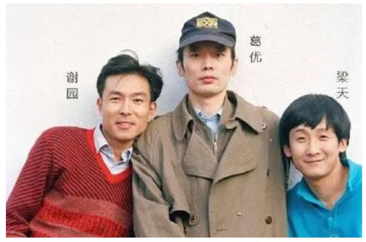 痛惜！演员谢园离世，曾与葛优、梁天合称“喜剧三剑客”