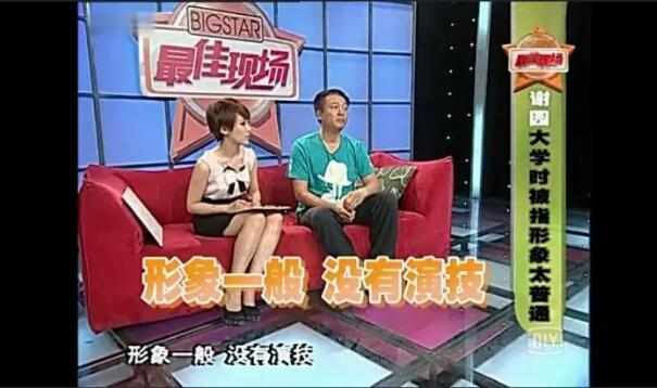 痛惜！演员谢园离世，曾与葛优、梁天合称“喜剧三剑客”