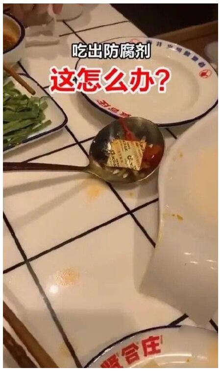 【最新】陈赫火锅店回应卫生问题 疑似提前准备好的恶评文案曝光