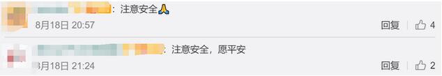 村民被洪水围困屋顶挥旗求救是怎么回事?什么情况?终于真相了,原来是这样! 