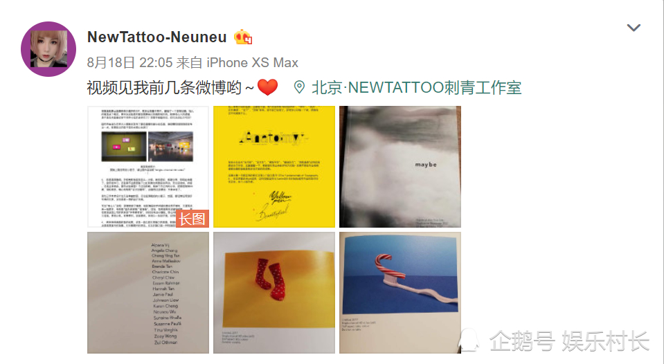 静待真相!王俊凯单曲封面设计师否认抄袭 将起诉易烊千玺粉丝？