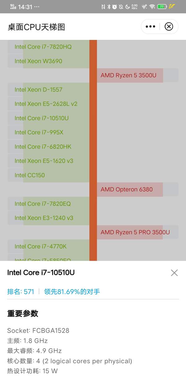 华为Matebook X真机测评:悬浮全面屏纤薄丝滑