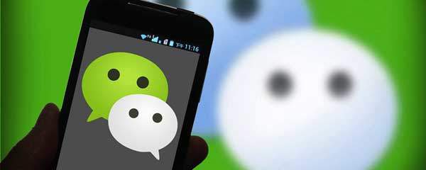 如果美国禁止微信,iPhone手机销量会下降30%