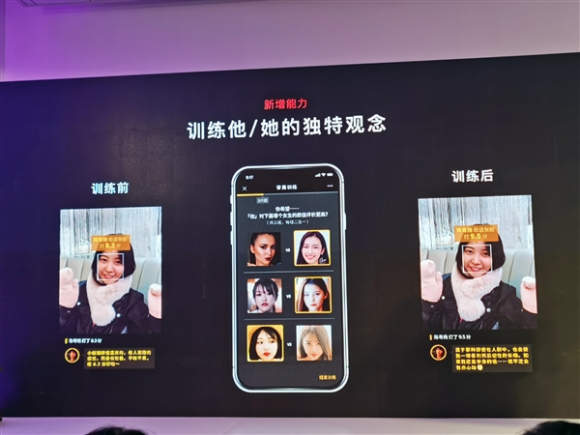 小冰正式发布虚拟人类产品:按照用户需求定制人工智能助理!