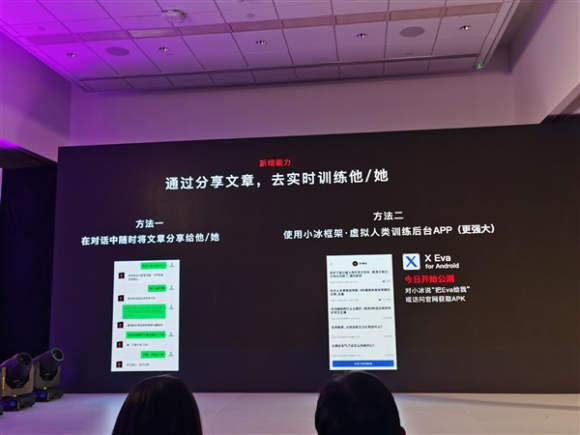 小冰正式发布虚拟人类产品:按照用户需求定制人工智能助理!