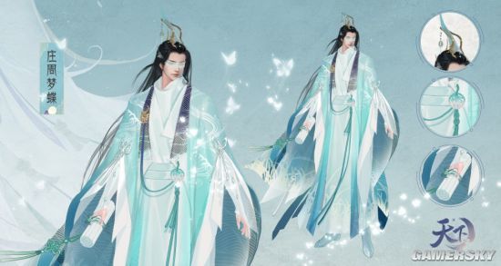 心有灵犀一点通 七夕佳节正当时奔赴《天下3》默契大考验吧！