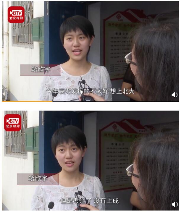 笑cry!收到清华通知书女生说北大考砸了 网友:你让清华怎么想?