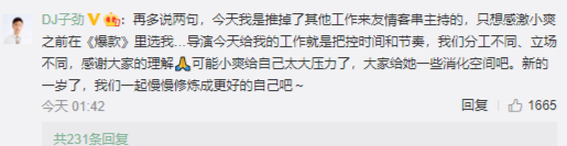 郑爽直播情绪失控 男搭档发文：是收了坑位费的商业直播，她还没适应