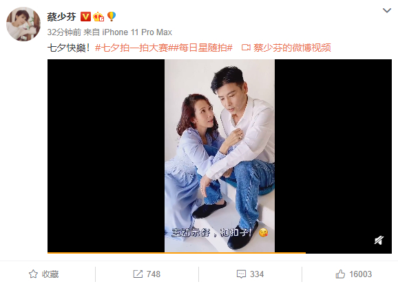 齁甜!蔡少芬“调戏”张晋狂秀恩爱,亲密互动遍洒狗粮