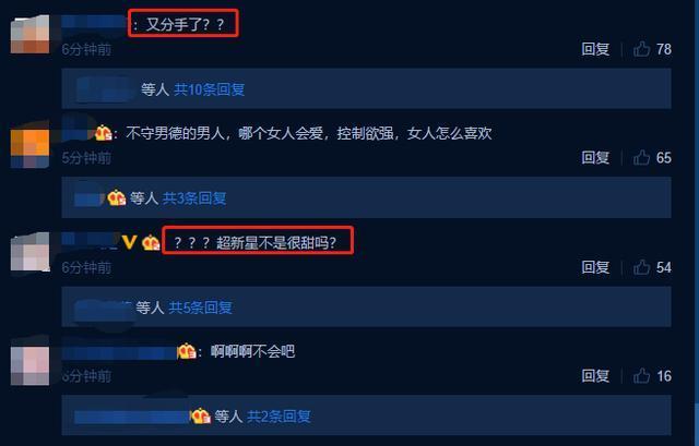 于小彤陈小纭宣布分手， “姐弟恋”维持一年半遗憾收场