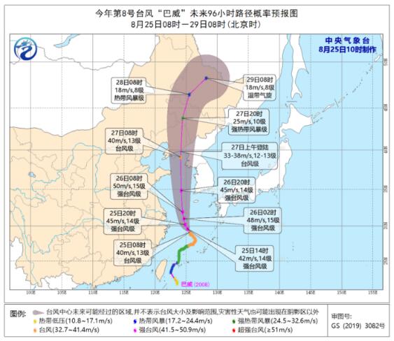 台风实时路径发布系统：台风巴威升级成强台风，东北等地将迎强降雨