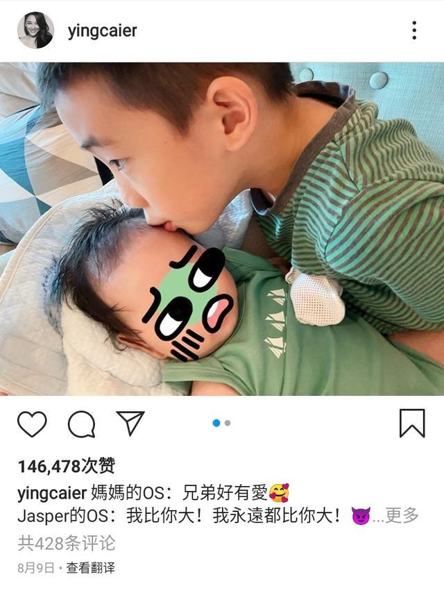 【神仙爱情】应采儿生二胎的原因上热搜 生二胎事件详情始末曝光引人泪目