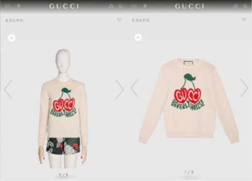 张大奕打版CPB雪梨抄GUCCI，具体什么情况？