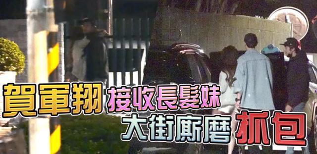 第二个前世情人！贺军翔二胎得女，首晒一家四口合影！