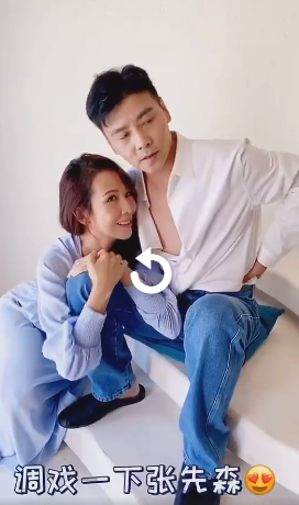 齁甜!蔡少芬“调戏”张晋狂秀恩爱,亲密互动遍洒狗粮