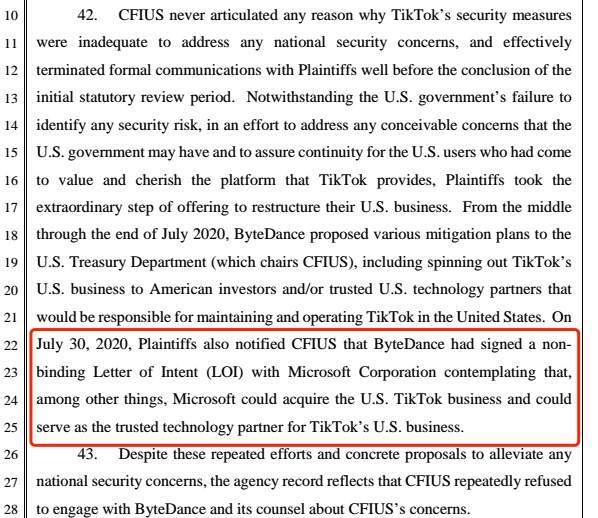 tiktok公布用户数据:美国月活用户超1亿,全球下载量约20亿!