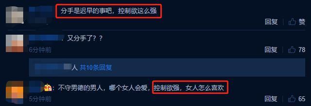 于小彤陈小纭宣布分手， “姐弟恋”维持一年半遗憾收场