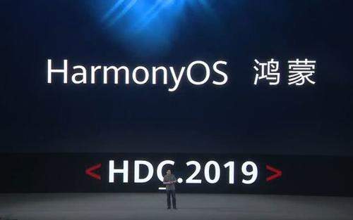 华为HMS生态出海,万物互联HMS共筑全球化
