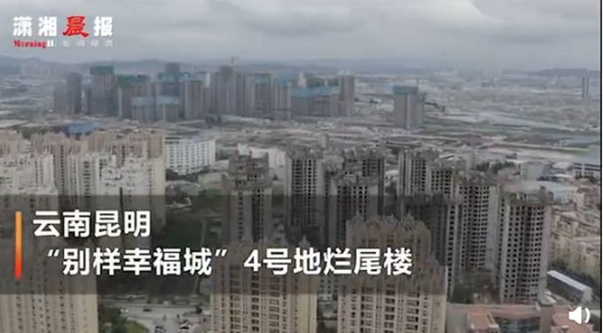 居民住烂尾楼7年:每天爬18层楼是怎么回事？具体什么情况？