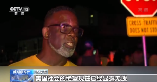美国一非洲裔男子遭警察连开数枪 受害者孩子目击全程