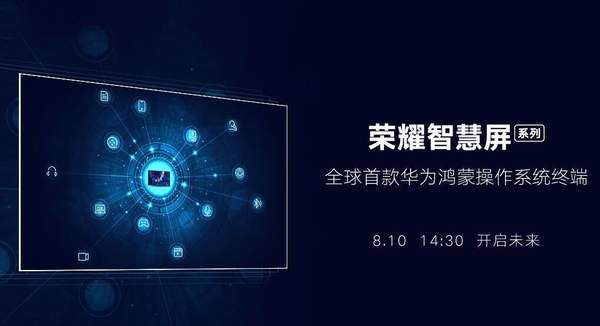 半导体元器件供应被限,华为被迫削减电视零件订单